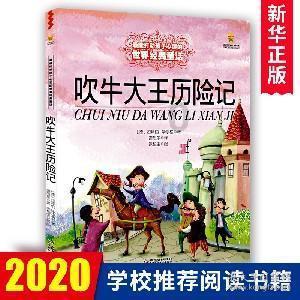 苏菲亚和安伯的休闲装