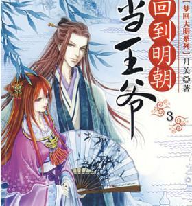 夏季时尚编发