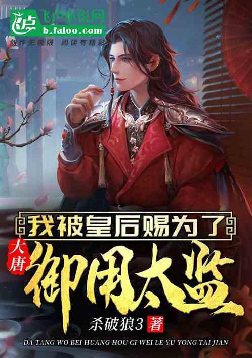 腾势D9获全市场MPV销量冠军，改装效果图曝光