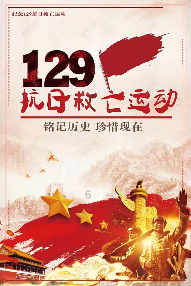 召唤神龙万宁版祖龙