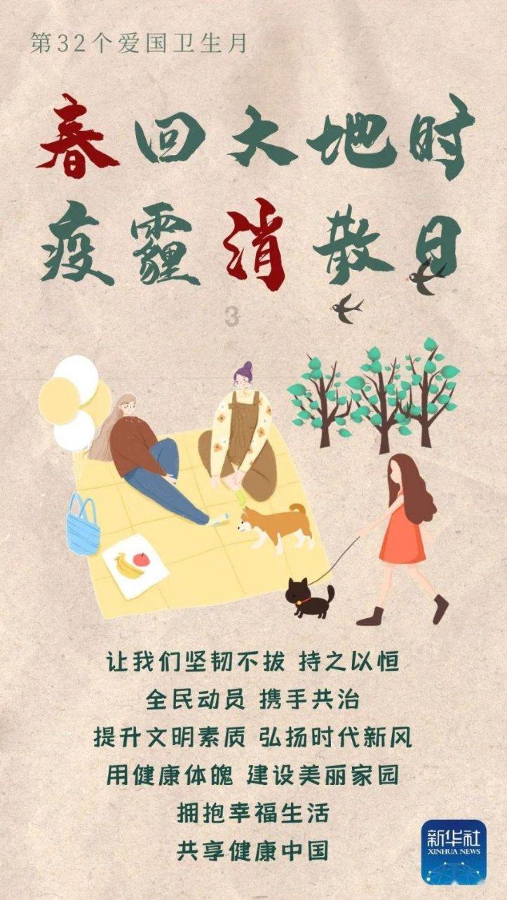 集邮者的收藏