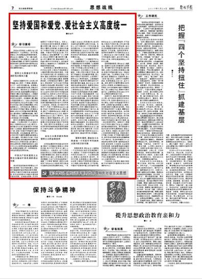 和同事吃饭，我把菜都吃光了，该怎么办？游戏画面